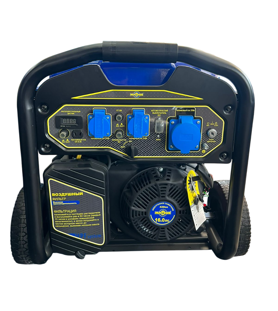 Бензиновый генератор MS01122 Mateus