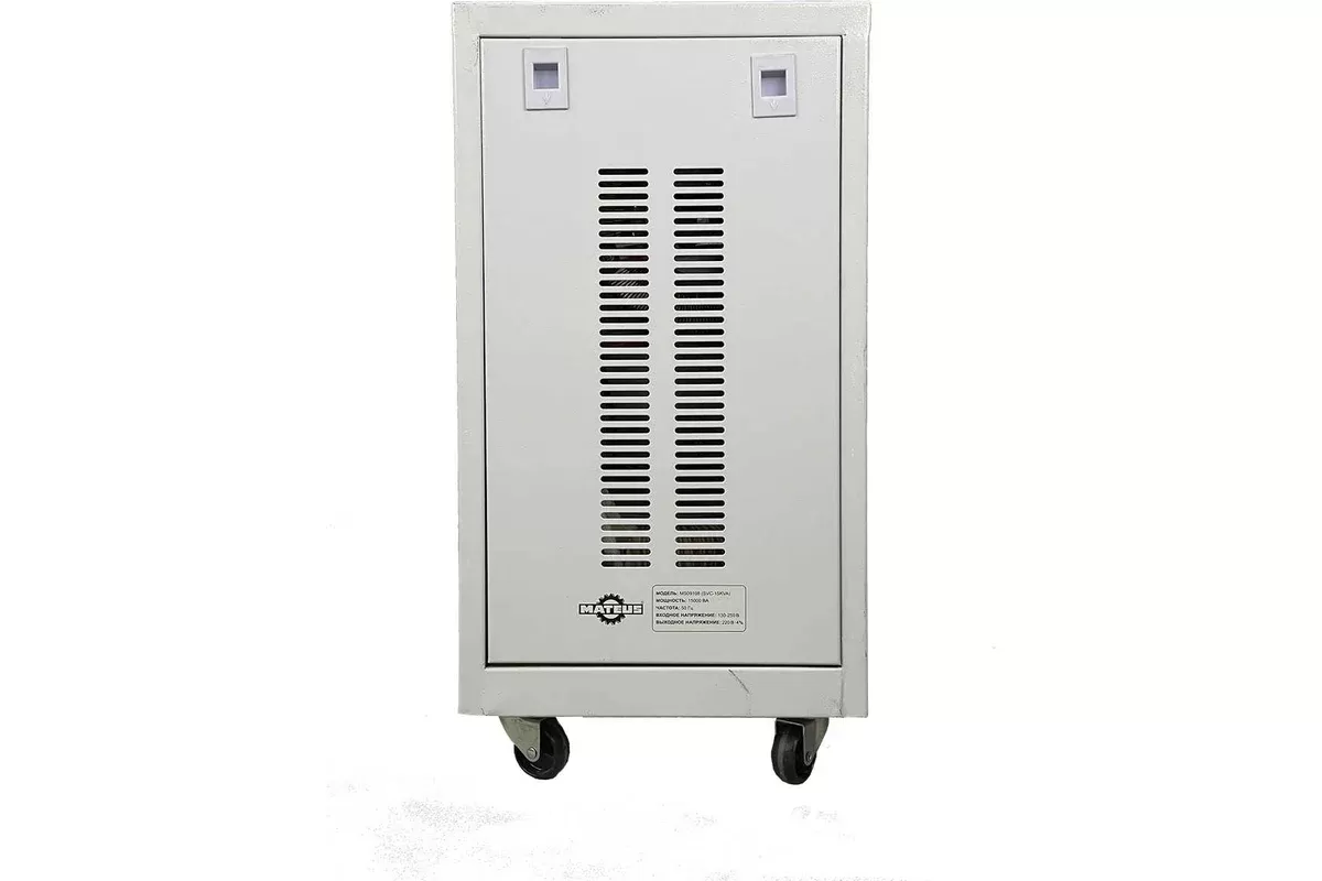 Стабилизатор напряжения Mateus MS09108 (SVC-15KVA)