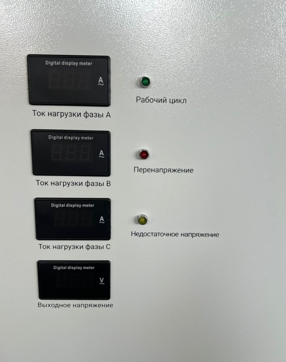 Стабилизатор напряжения Mateus MS09210