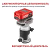 Фрезер аккумуляторный CROWN CT26010HX-4 BMC
