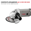 Машина шлифовальная угловая CROWN CT13336BMC