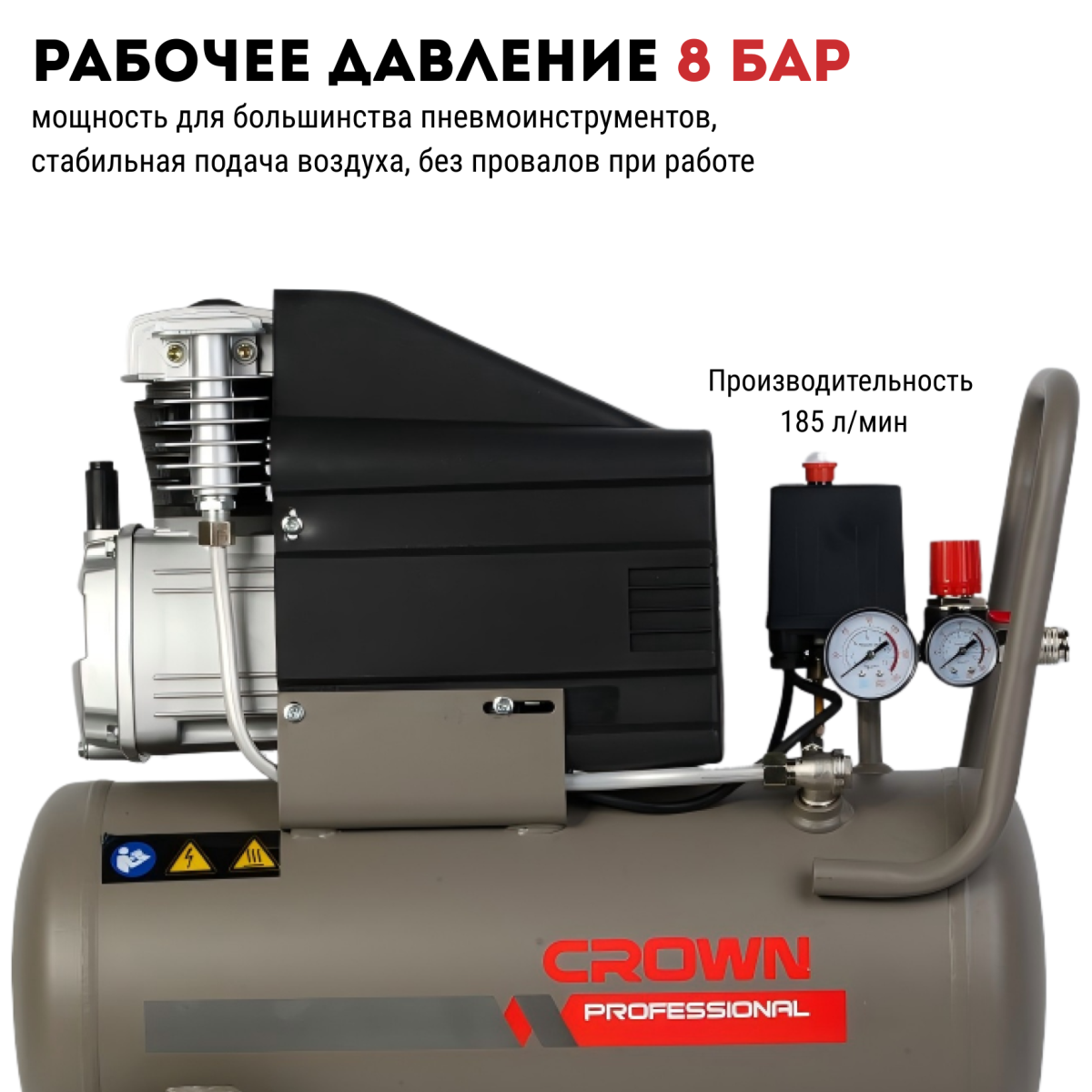 Компрессор воздушный CROWN CT36085