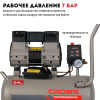 Компрессор безмасляный CROWN CT36149