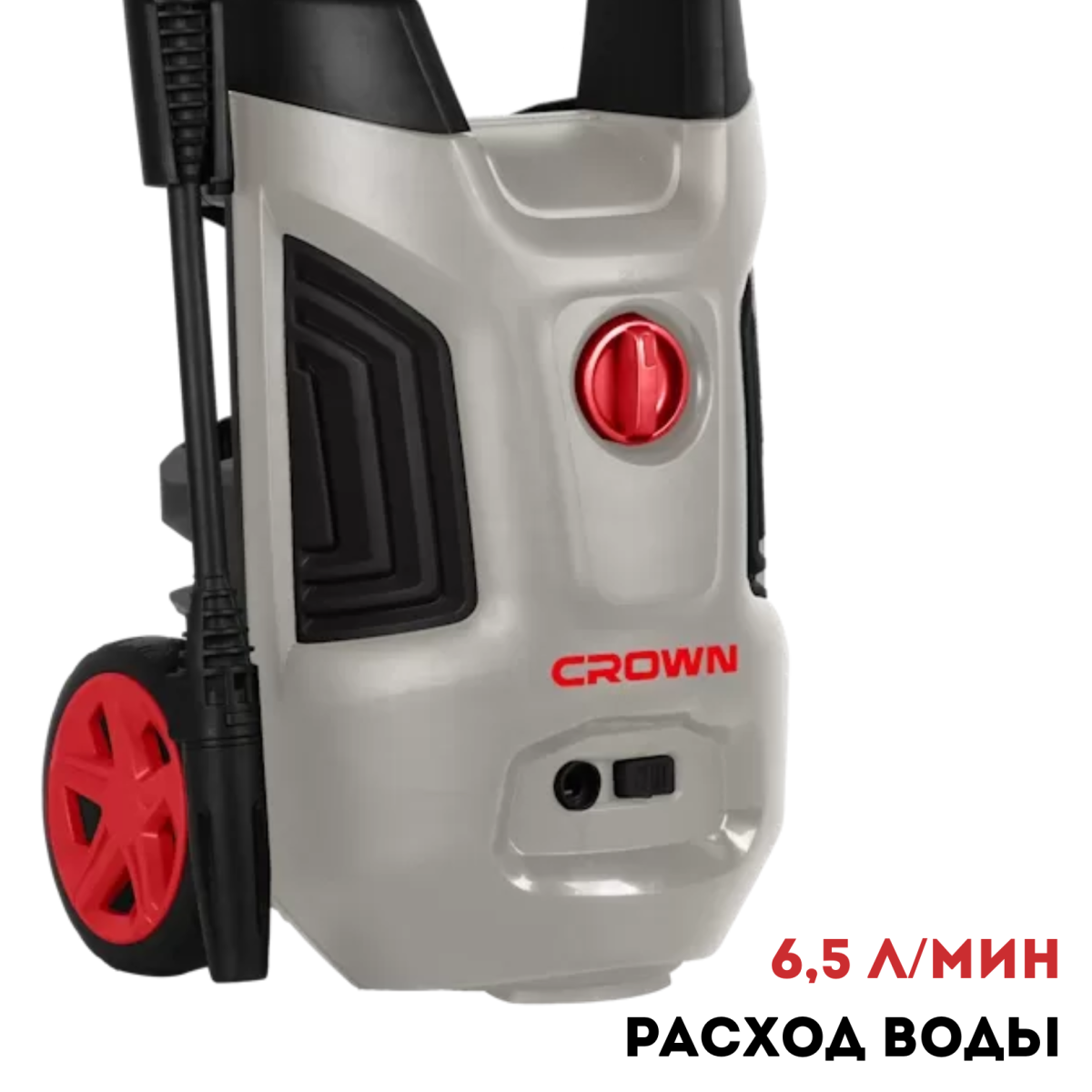 Очиститель высокого давления CROWN CT42085