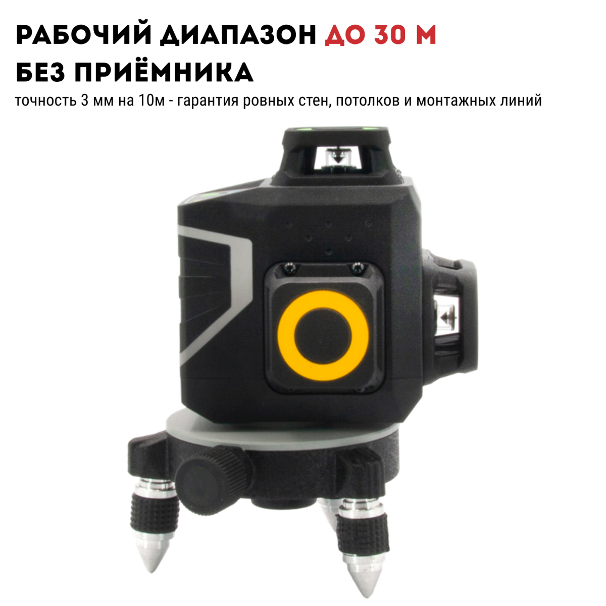 Уровень лазерный CROWN CT44088-R TB