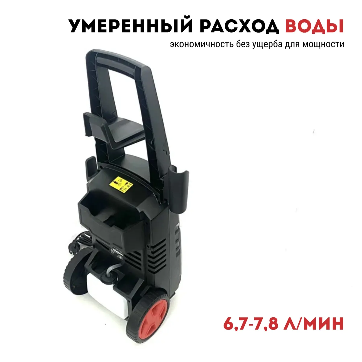 Очиститель высокого давления CROWN CT42021