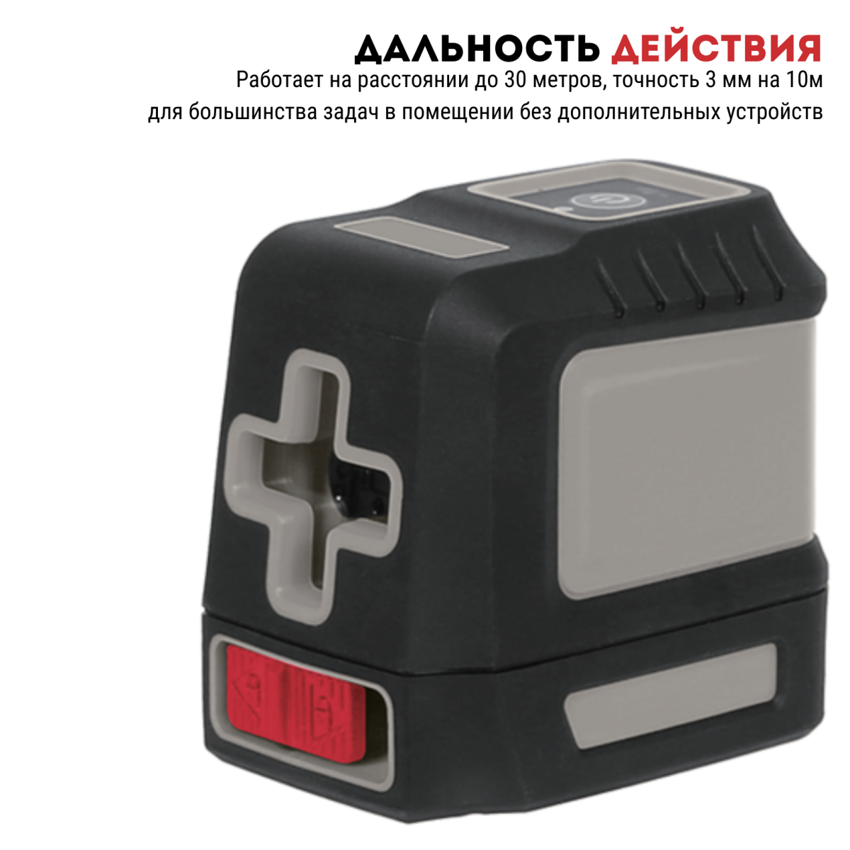 Уровень лазерный CROWN CT44139