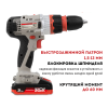 Дрель-шуруповерт аккумуляторный  CROWN CT21076HQX-2 BMC