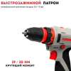 Дрель-шуруповерт аккумуляторный CROWN CT21072HQX-2 BMC