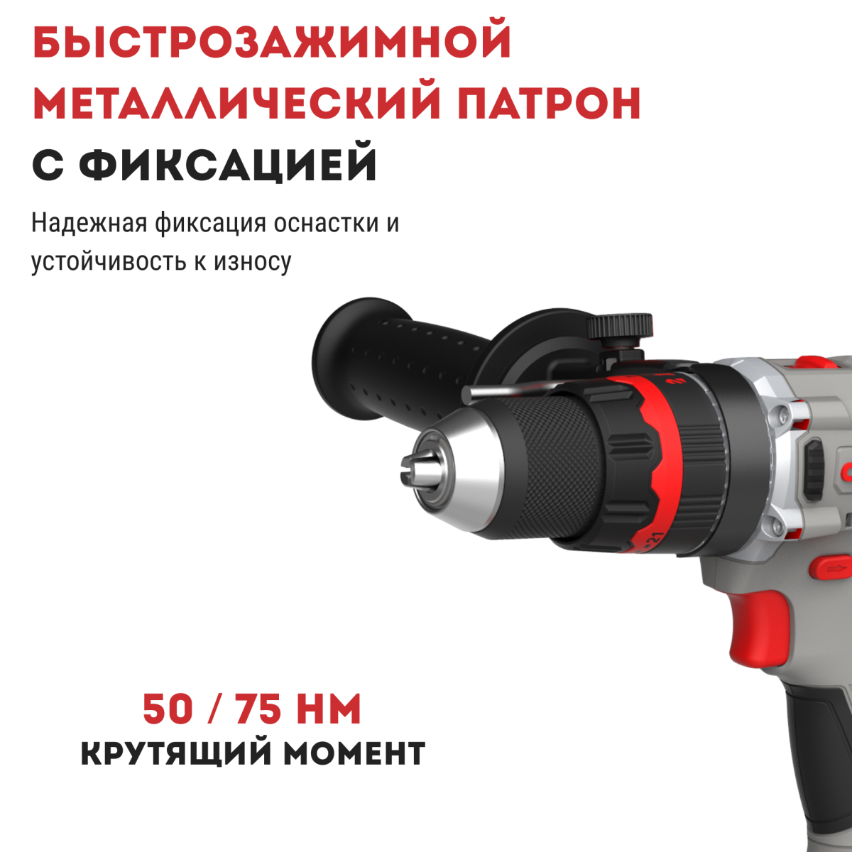 Дрель-шуруповерт ударный аккумуляторный CROWN CT21093HMX без аккумулятора