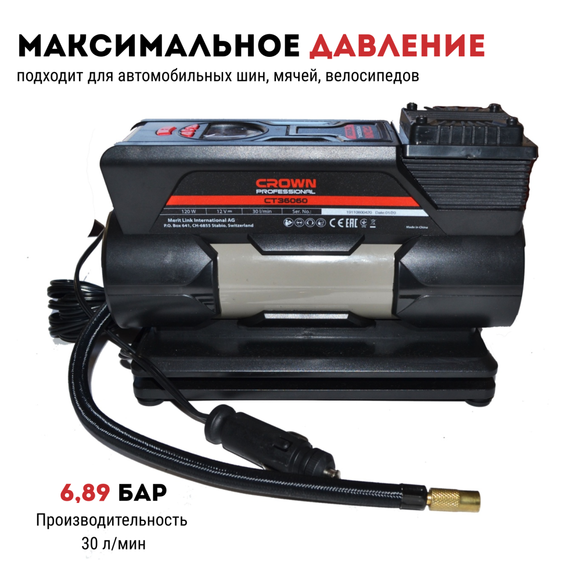 Автомобильный воздушный компрессор CROWN CT36060