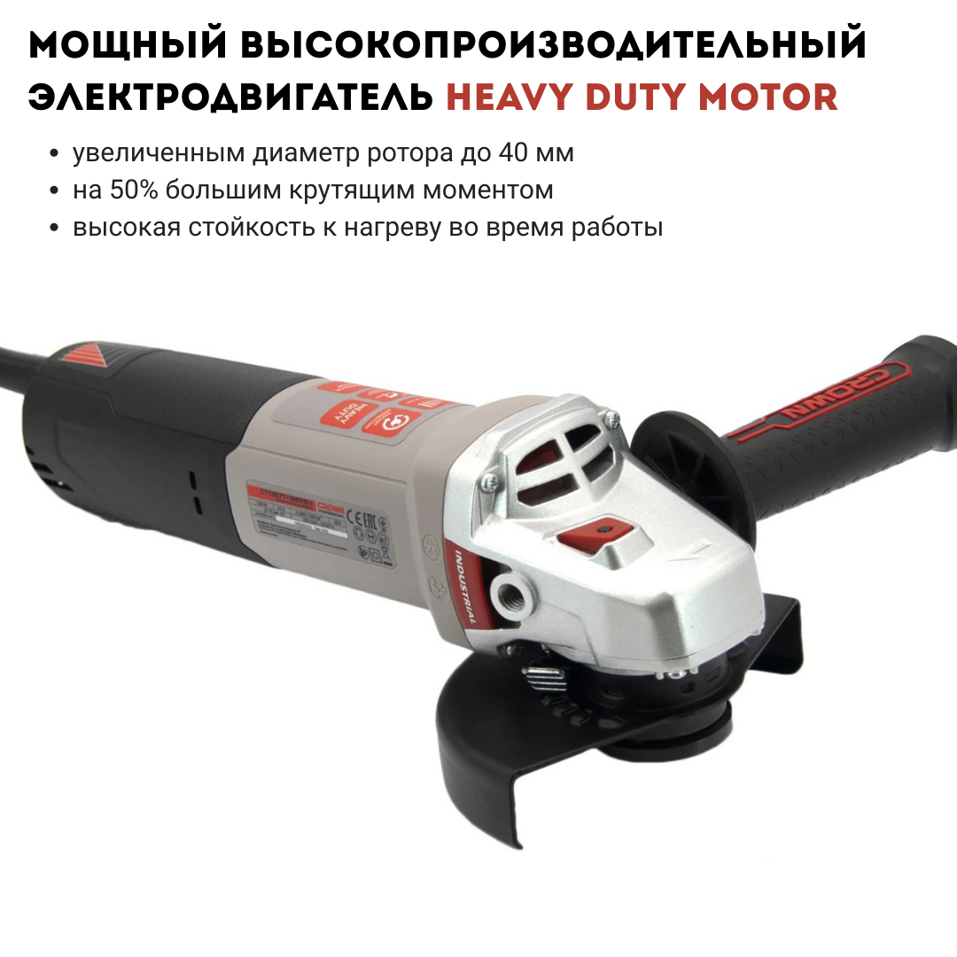 Машина шлифовальная угловая CROWN CT13677-125RSV