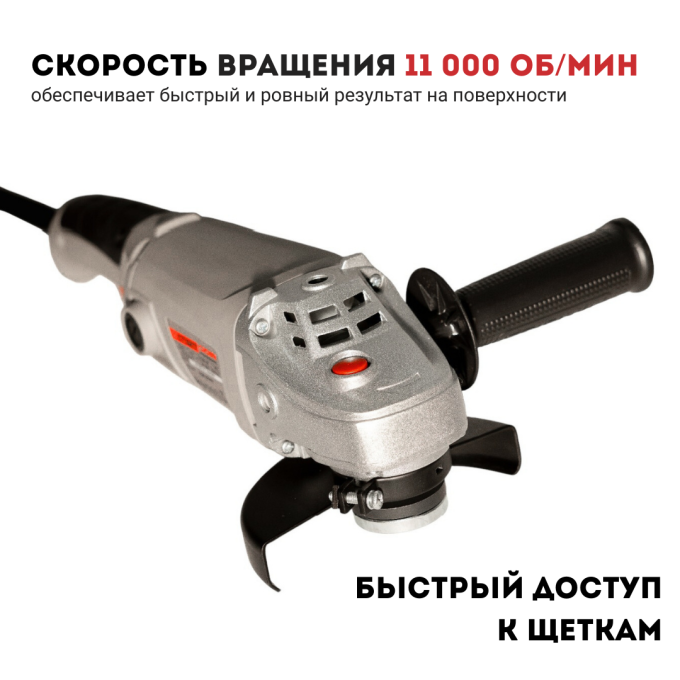 Машина шлифовальная угловая CROWN CT13217