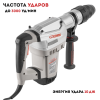Перфоратор SDS-MAX (кейс) CROWN CT18118V BMC