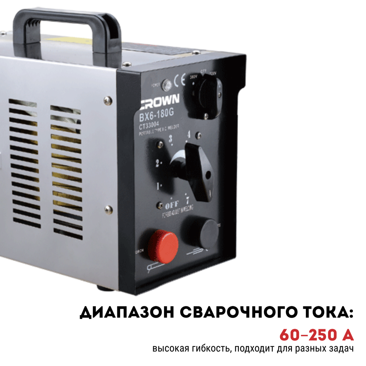 Фрезер CROWN CT11002