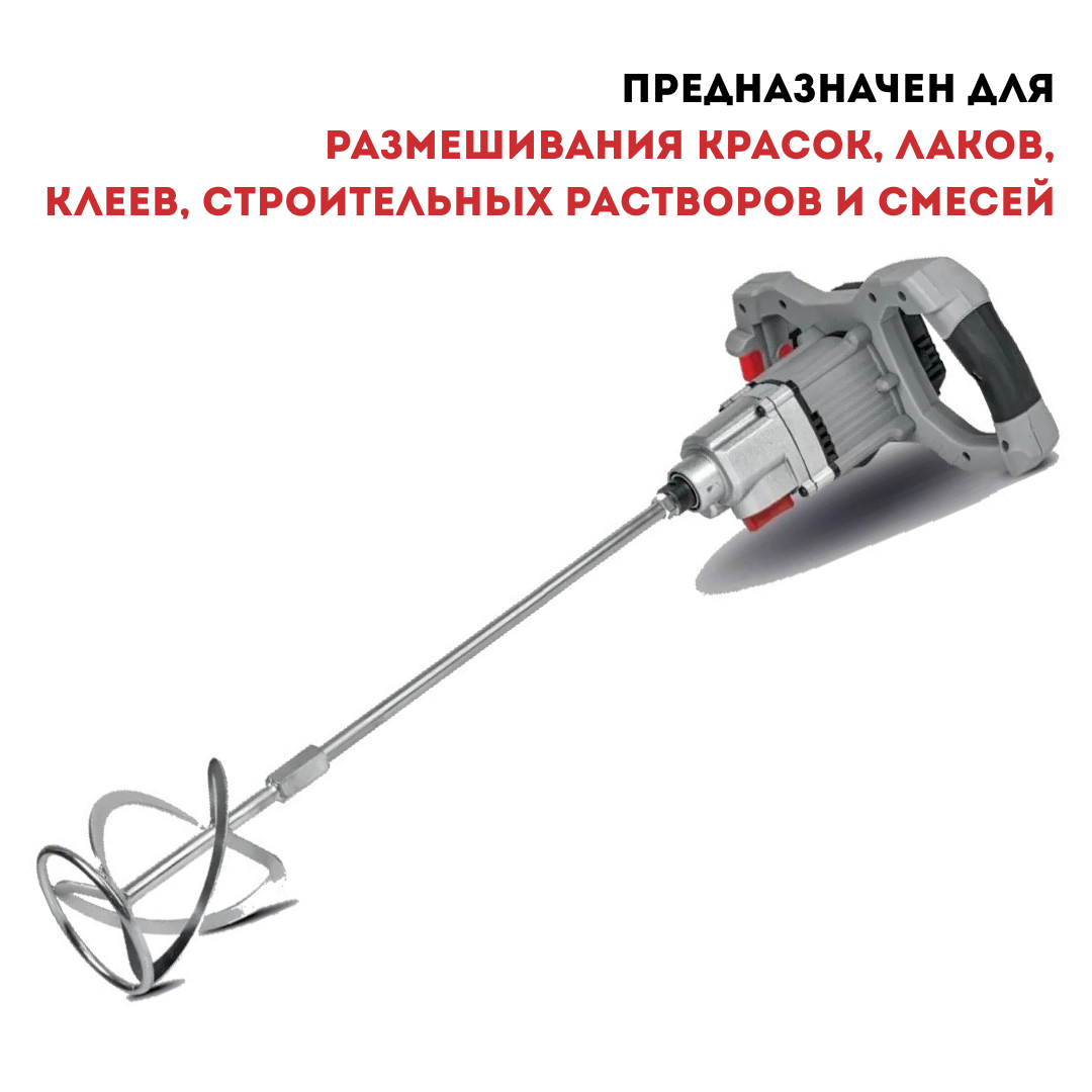 Миксер аккумуляторный CROWN CT26011HX без аккумулятора