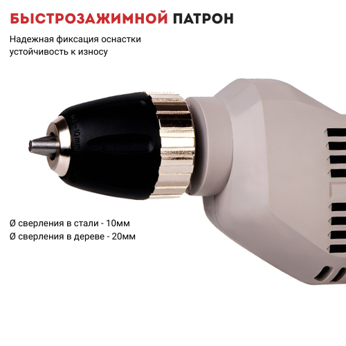 Дрель CROWN CT10179C (Акция23)