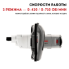 Миксер аккумуляторный CROWN CT26012HX (без аккумулятора)