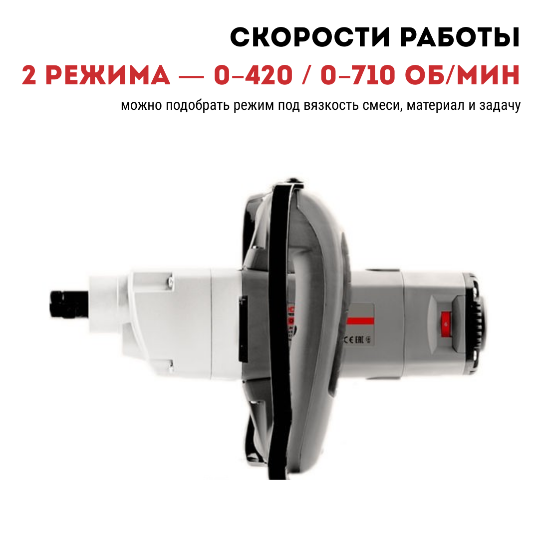 Миксер аккумуляторный CROWN CT26012HX (без аккумулятора)