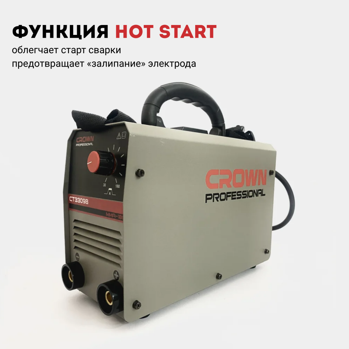 Фрезер CROWN CT11020