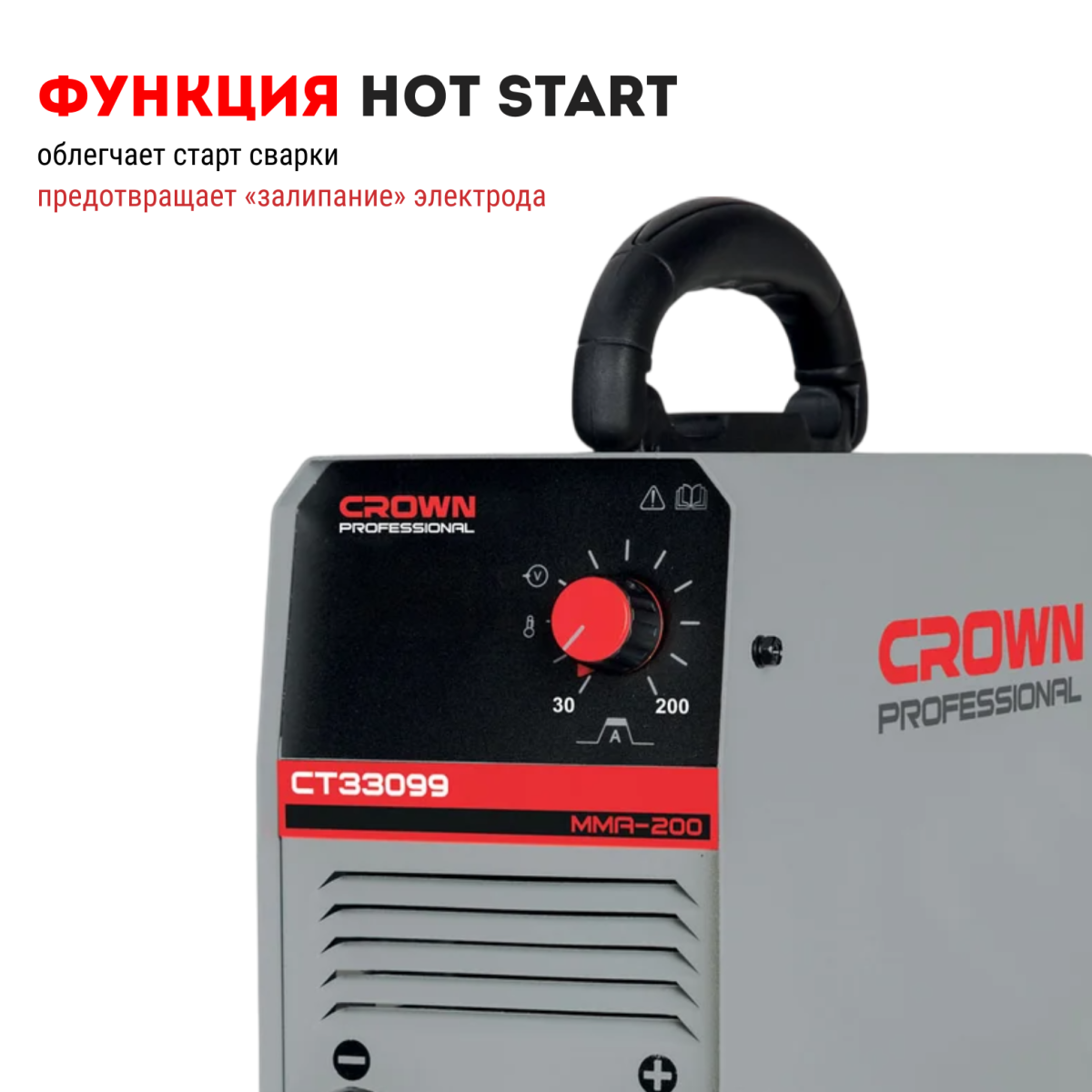 Аппарат сварочный инверторный MMA-160 CROWN CT33099