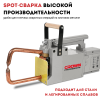Аппарат сварочный для контактной сварки CROWN CT33194