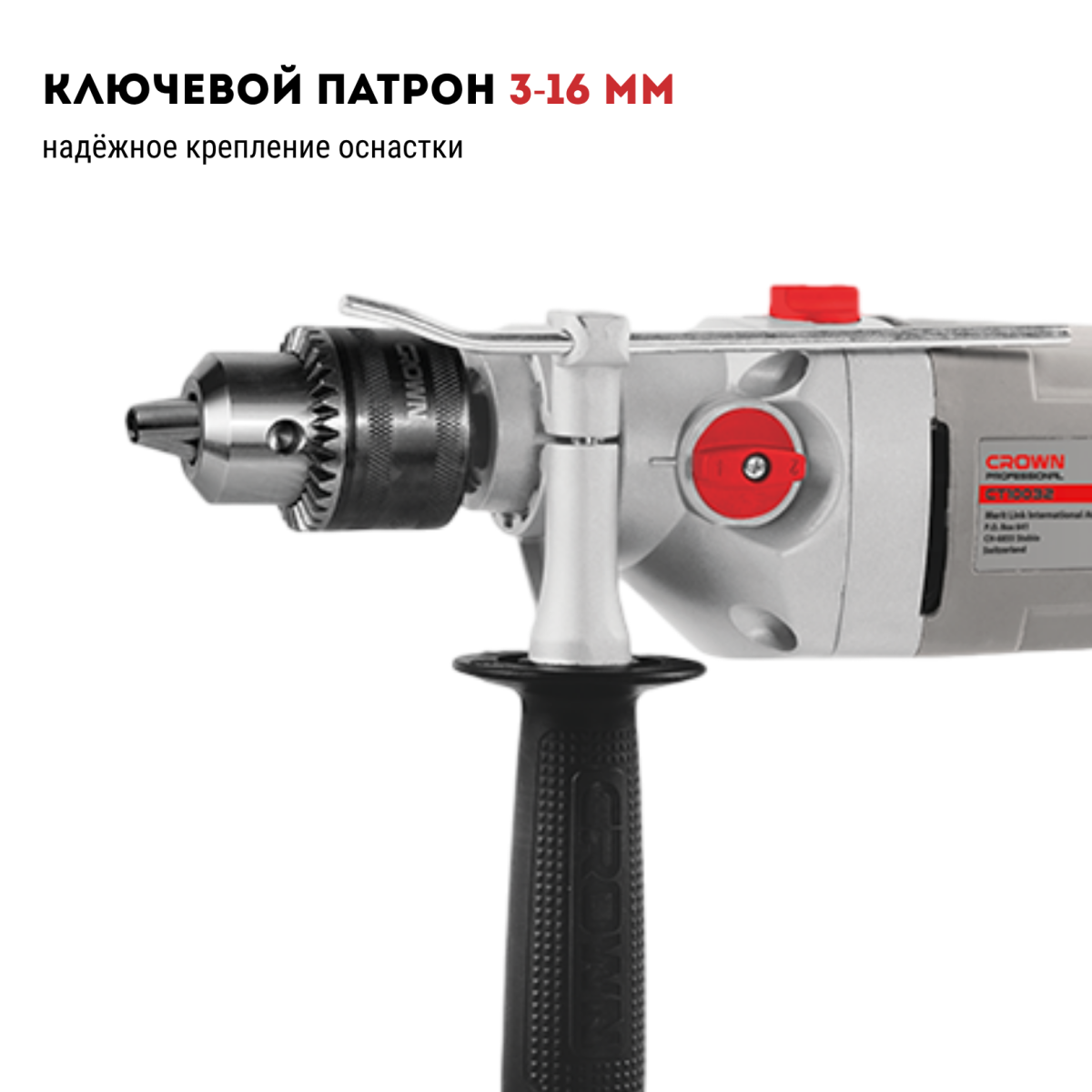 Дрель ударная CROWN CT10032