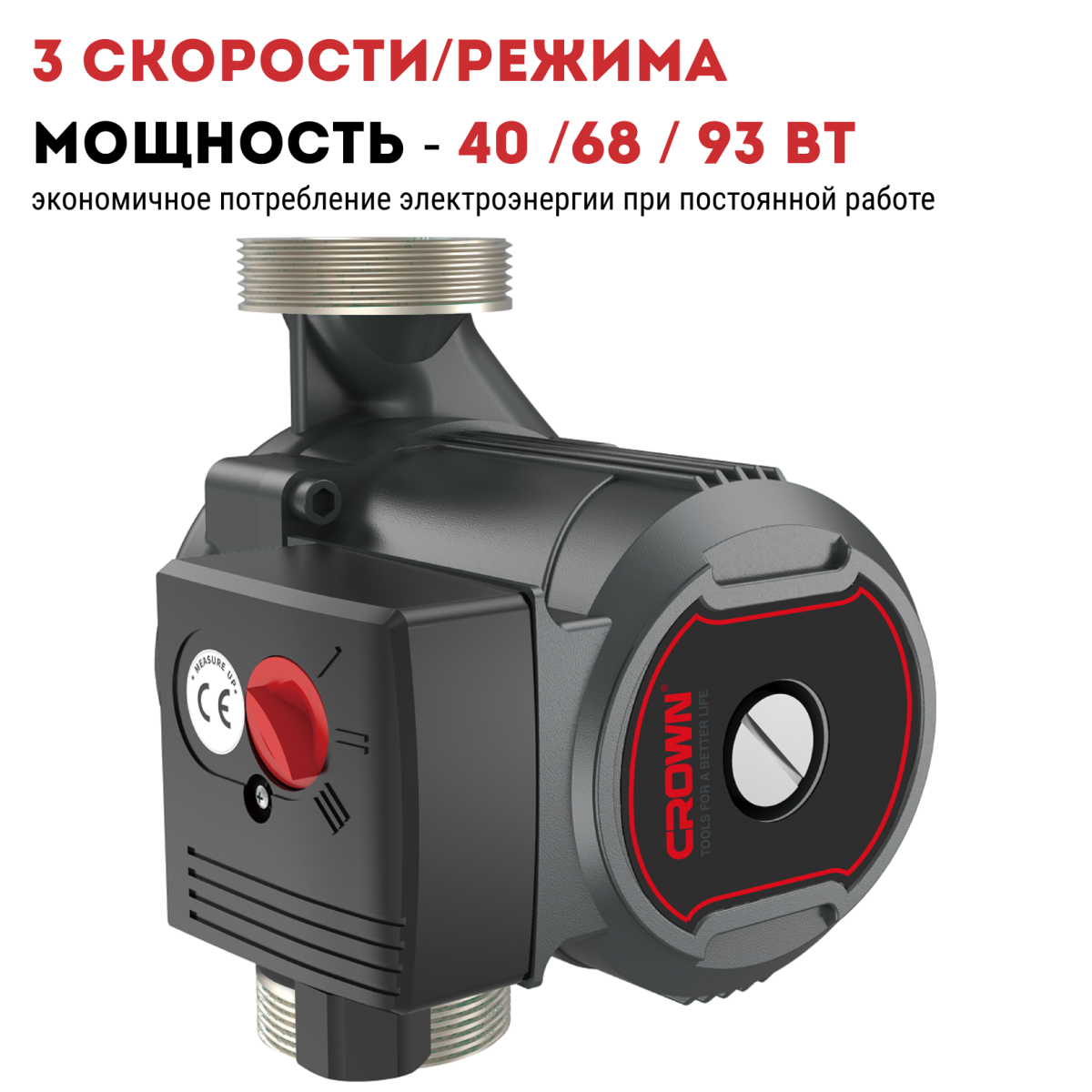 Машина шлифовальная угловая CROWN CT13500-230S