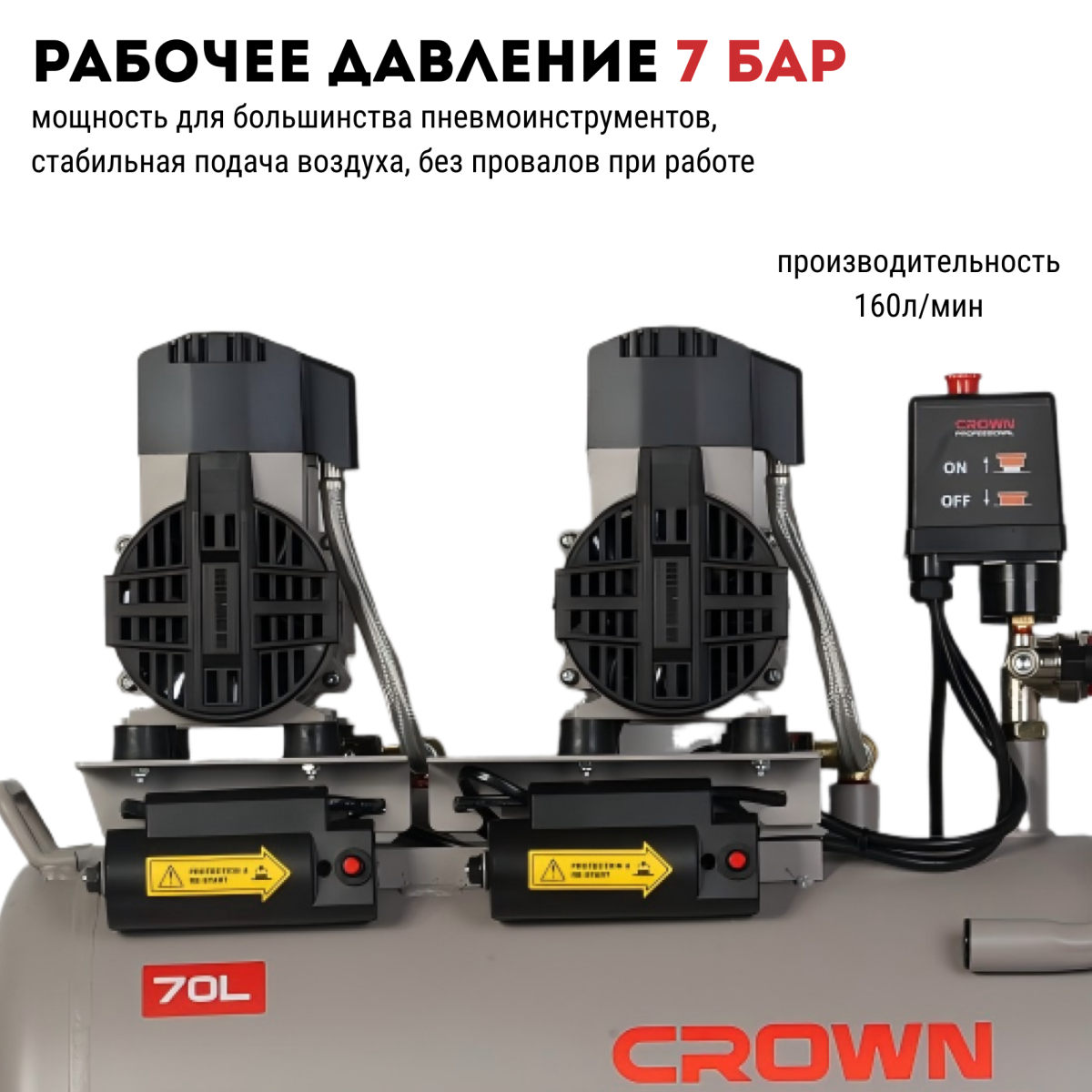 Машина полировальная CROWN CT13669