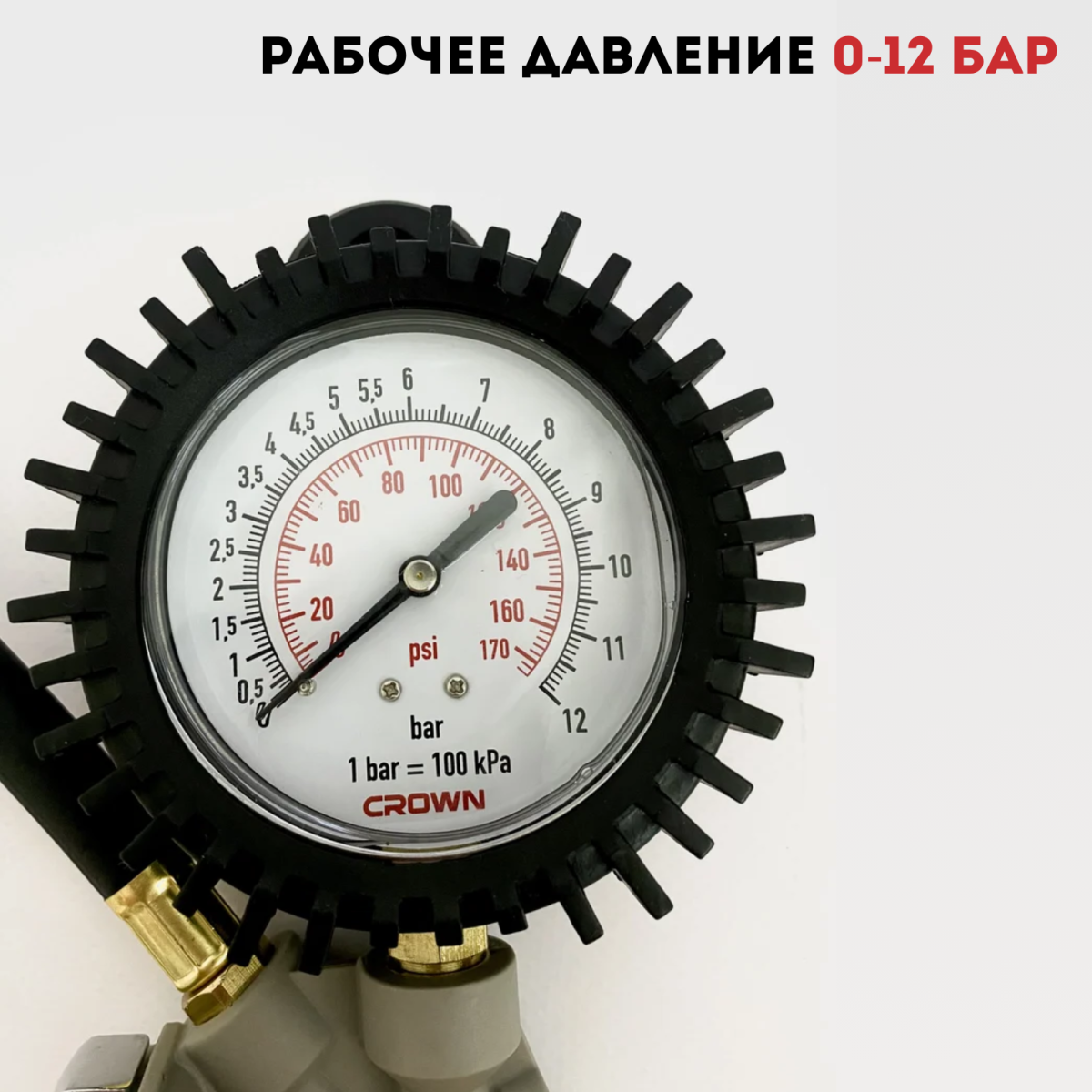 Пистолет для подкачки шин CROWN CT38150