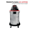 Пылесос строительный CROWN CT42028