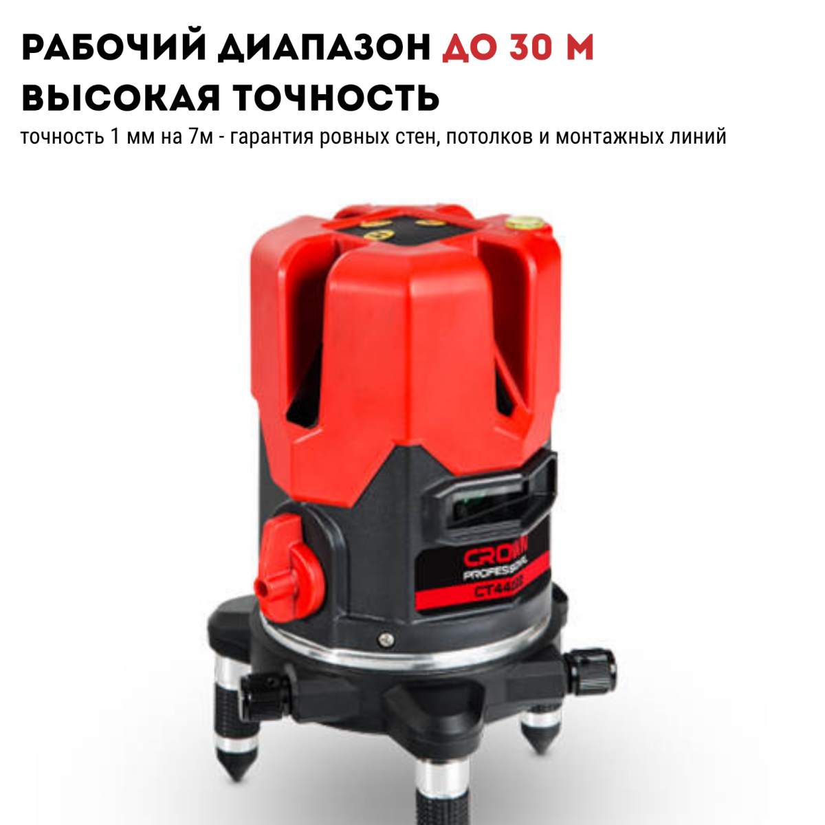 Бензиновый триммер CROWN CT20050