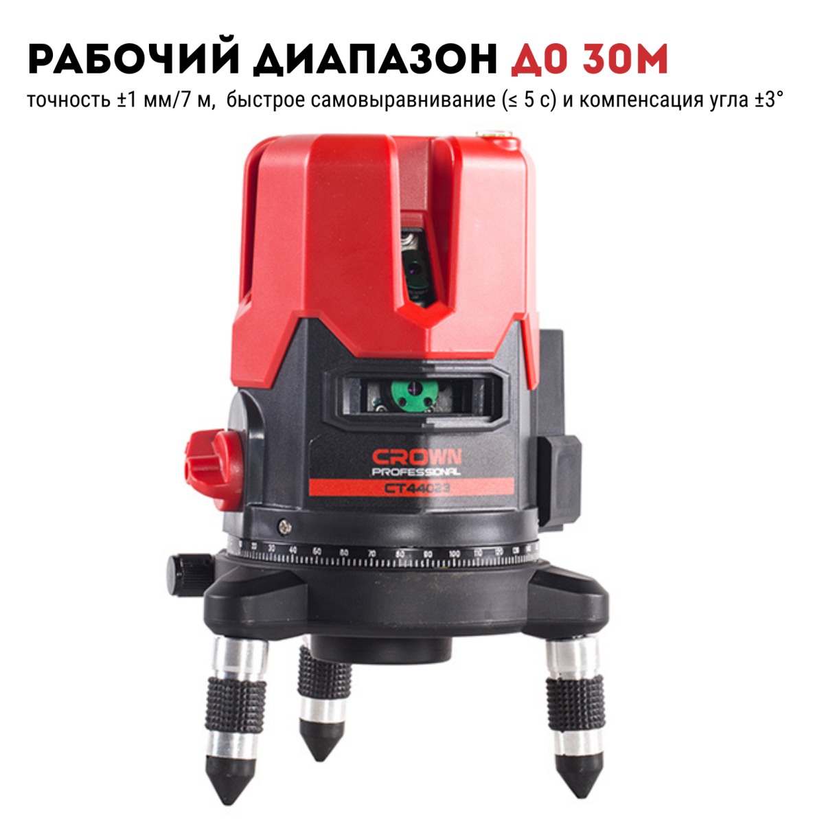 Триммер бензиномоторный CROWN CT20051