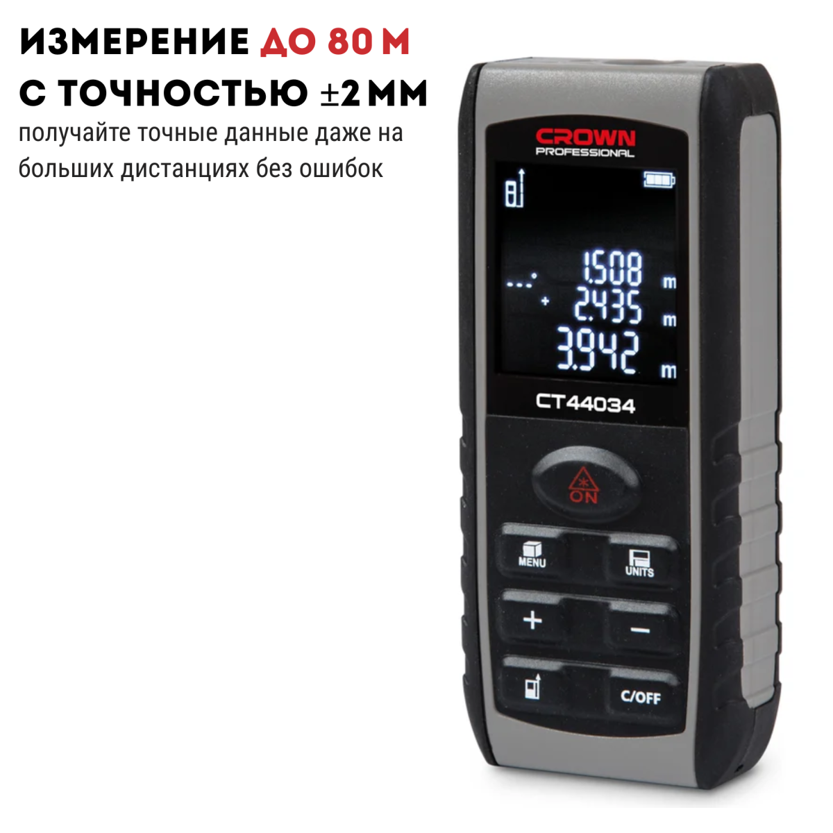 Пила цепная бензомоторная CROWN CT20095-18