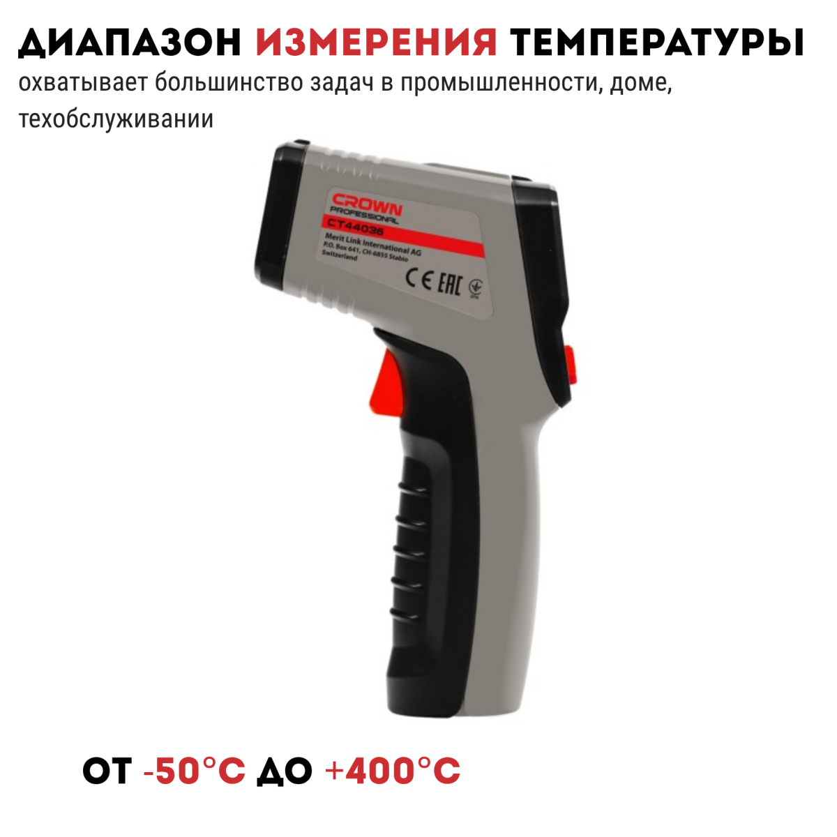 Пила цепная бензомоторная CROWN CT20097-20