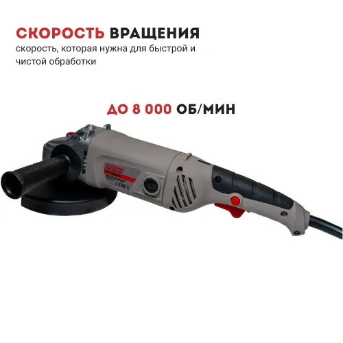 Машина шлифовальная угловая CROWN CT13300