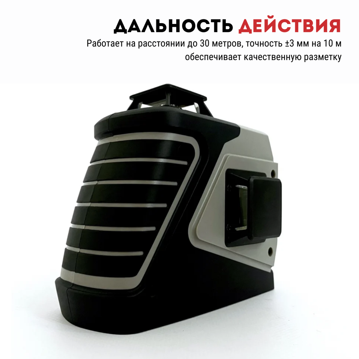 Уровень лазерный CROWN CT44048