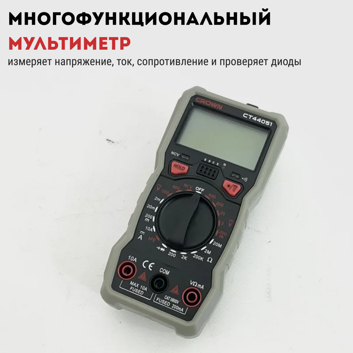 Дрель-шуруповерт аккумуляторный CROWN CT21053LH
