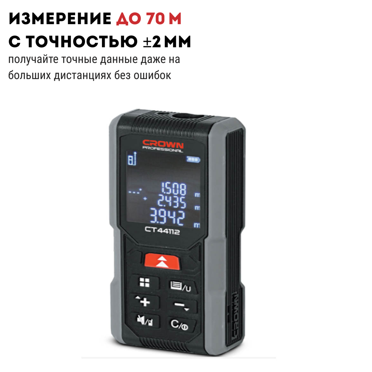 Дрель-шуруповерт ударный аккумуляторный CROWN CT21093XMS-4BMC