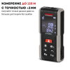 Дальномер лазерный CROWN CT44115