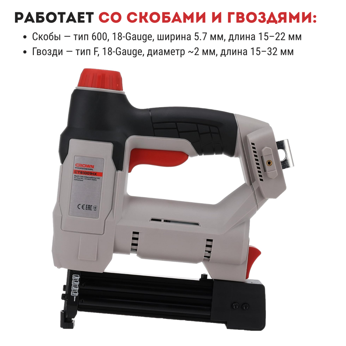 Лобзик аккумуляторный  CROWN CT25003HX Без\Аккум