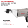 Дрель CROWN CT10076