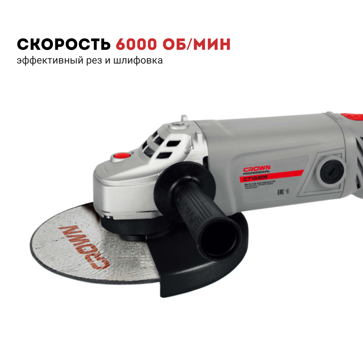 Машина шлифовальная угловая CROWN CT13305