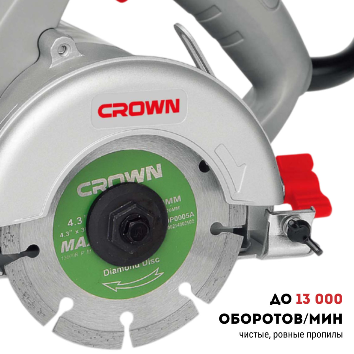 Пила дисковая CROWN CT15081