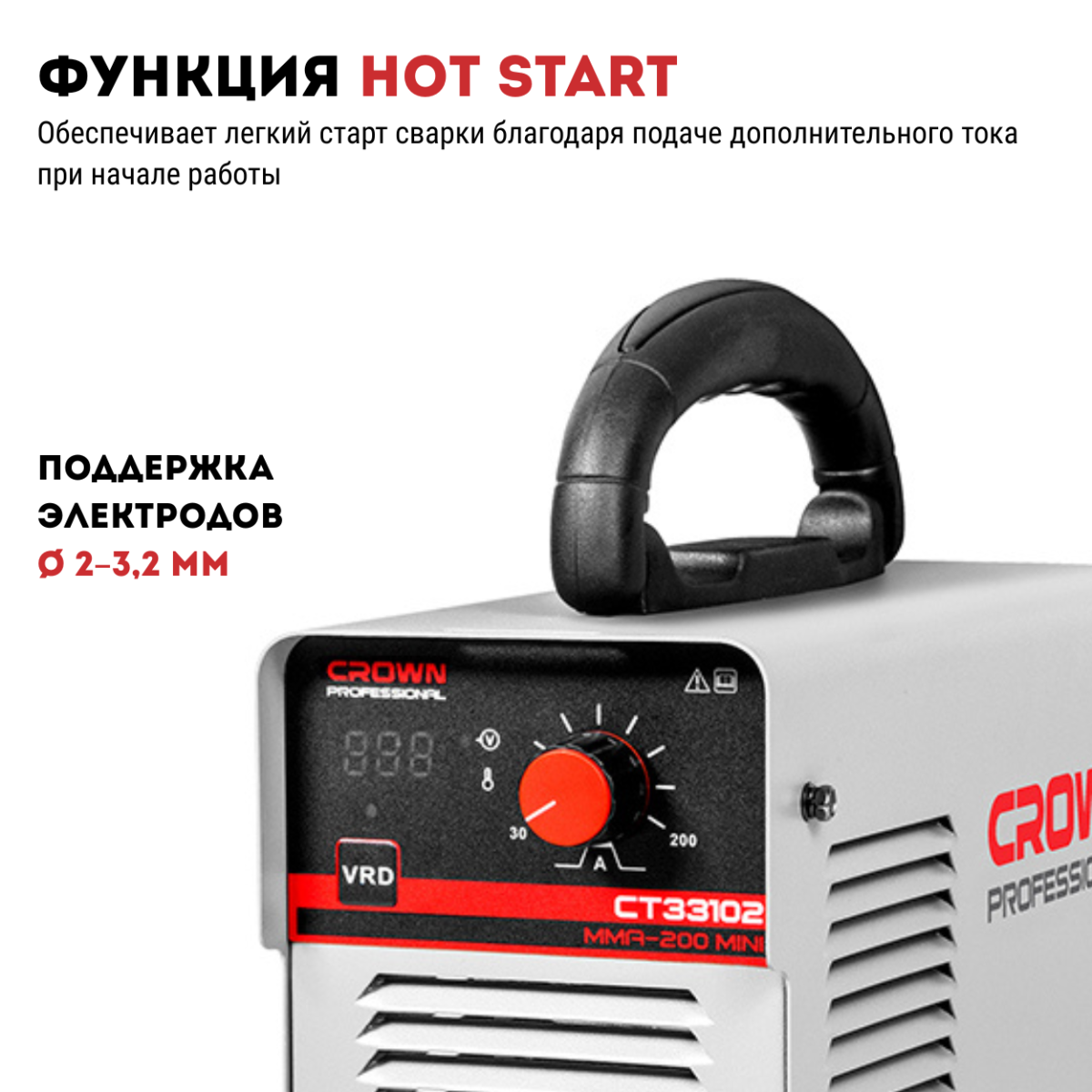 Аппарат сварочный инверторный Mini CROWN CT33102