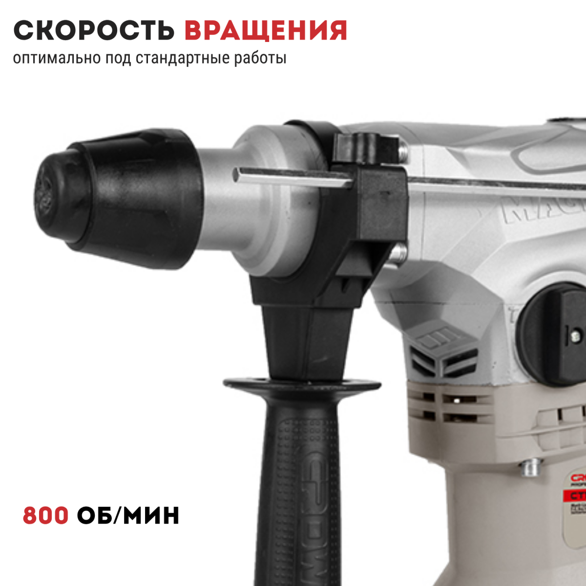 Перфоратор SDS+ (кейс) CROWN CT18056