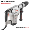 Перфоратор SDS-MAX (кейс) CROWN CT18118BMC