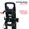 Очиститель высокого давления CROWN CT42024