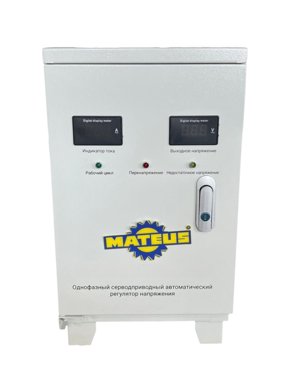 Стабилизатор напряжения Mateus MS09118