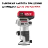 Фрезер аккумуляторный CROWN CT26010HX-4 BMC
